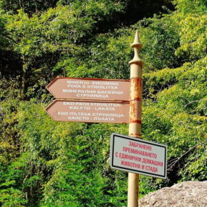 Bulgarije | Wandel- & cultuurreis in de Rhodopen - 12 dgn